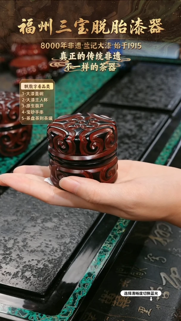 兰记手工漆器-一物一拍 以商品图片为主