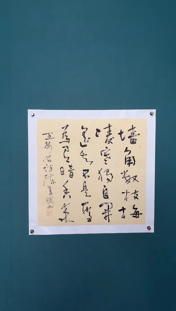 书法陈老师书法精品链接