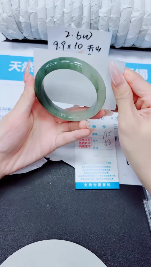 石英质玉手镯未镶嵌115/56