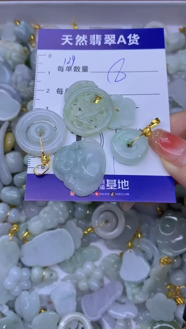 颈饰未镶嵌翡翠天然翡翠A货批量多样性发一件