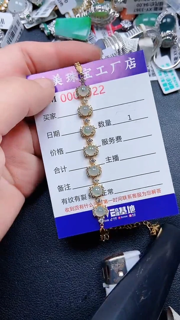 颈饰银S925镶嵌翡翠6922