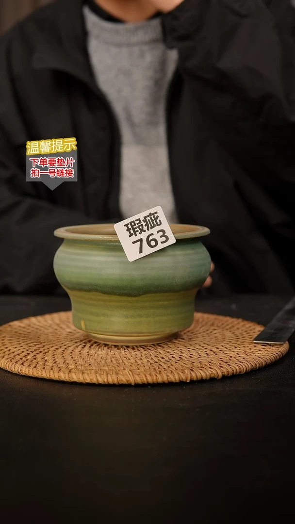 瓷片763 瑕疵款，口约10  高约9