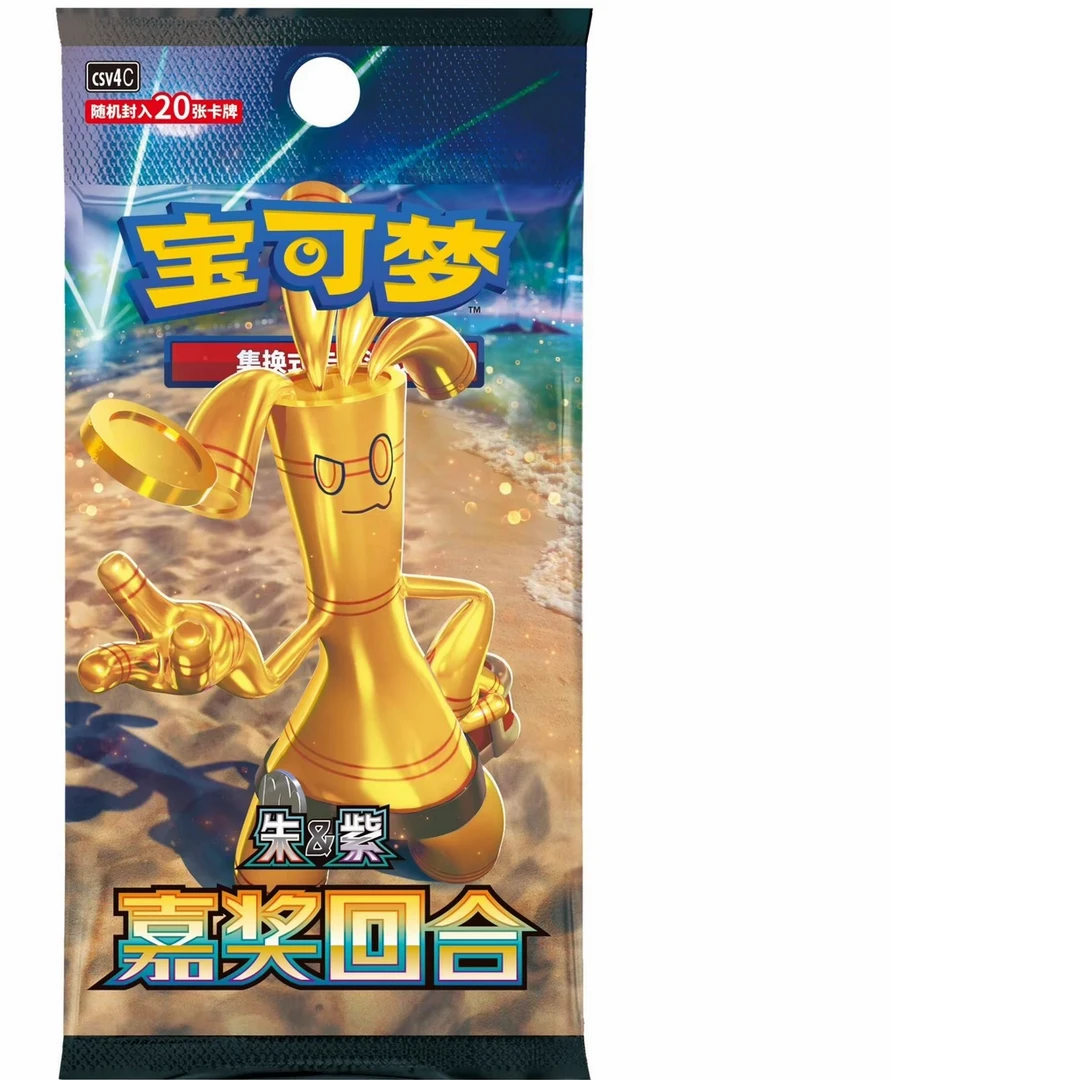 【集换式卡牌】12.0嘉奖回合卡牌收藏盲盒代拆(直播间默认代拆)