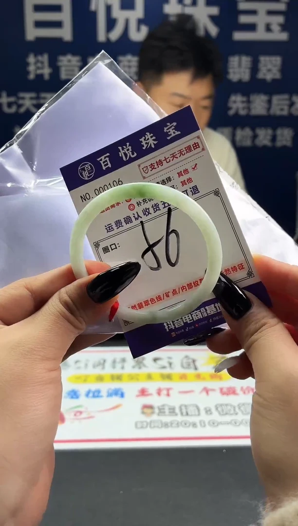 未镶嵌手镯翡翠叮当镯公主镯