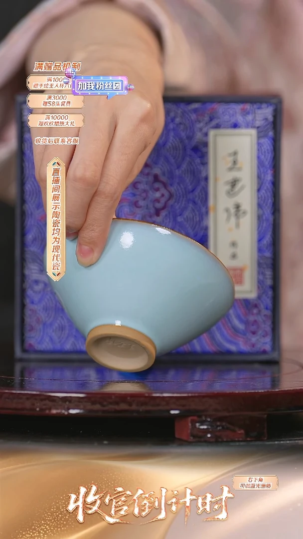 瓷片钧瓷**流水1