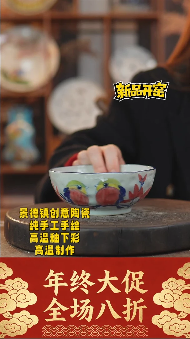 其他陶727景德镇瓷器