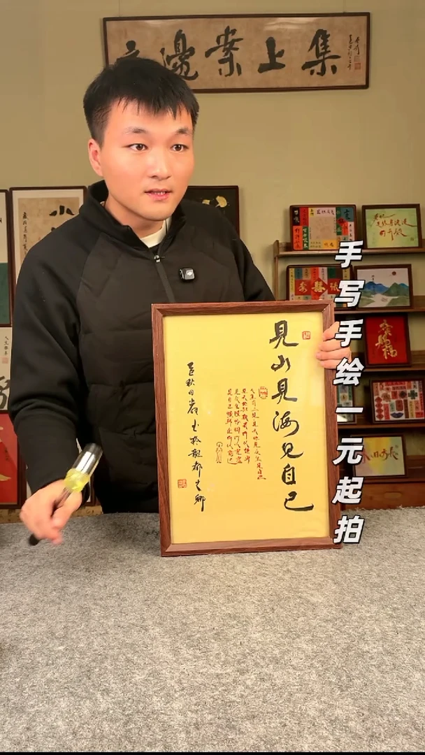 书法P****）书法文玩，手写手绘