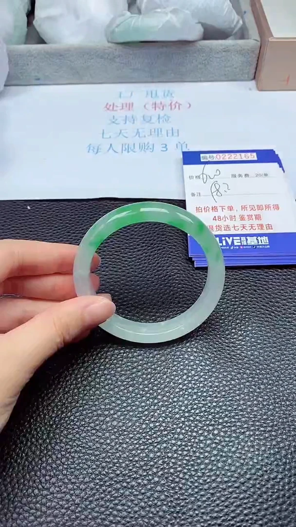 拍下以实物为准222165