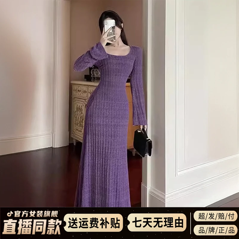 2025新款御姐风高级感紫色针织连衣裙子女秋冬季修身内搭包臀长裙