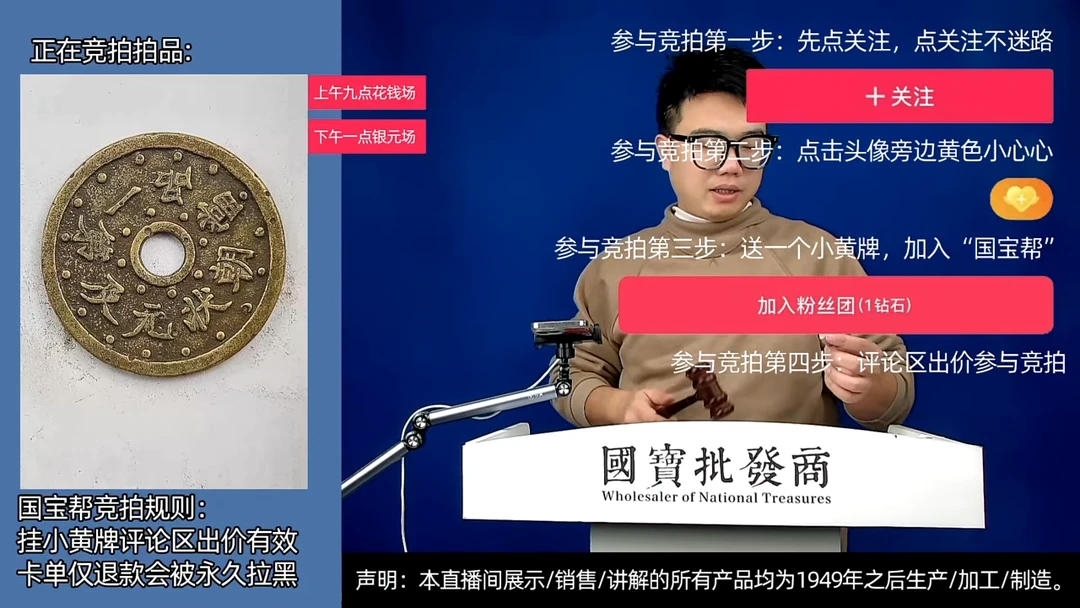 瓷片阿*吖源头批发商直播间F246