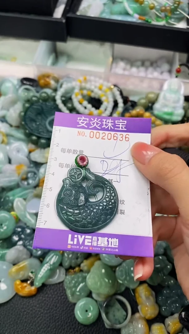 颈饰未镶嵌翡翠闪购0020636