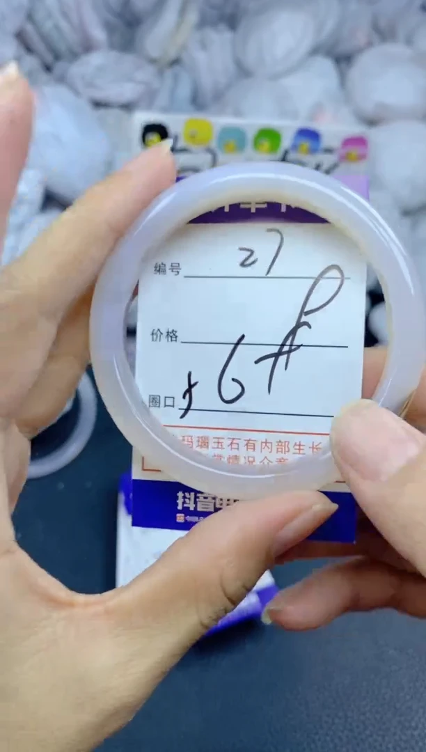 手镯玛瑙/玉髓未镶嵌27
