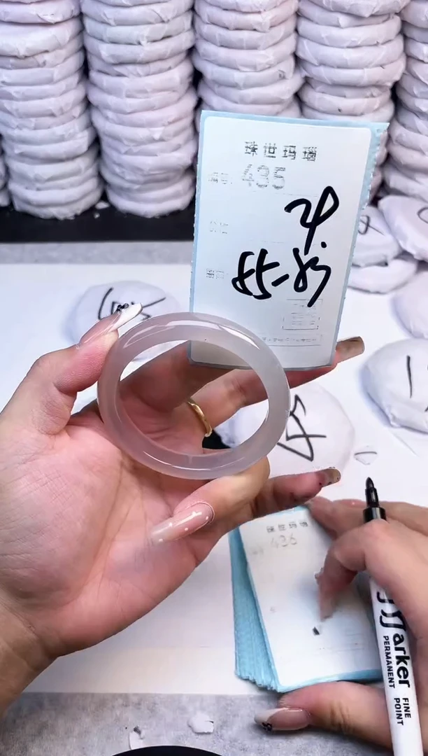 手镯玛瑙/玉髓未镶嵌435