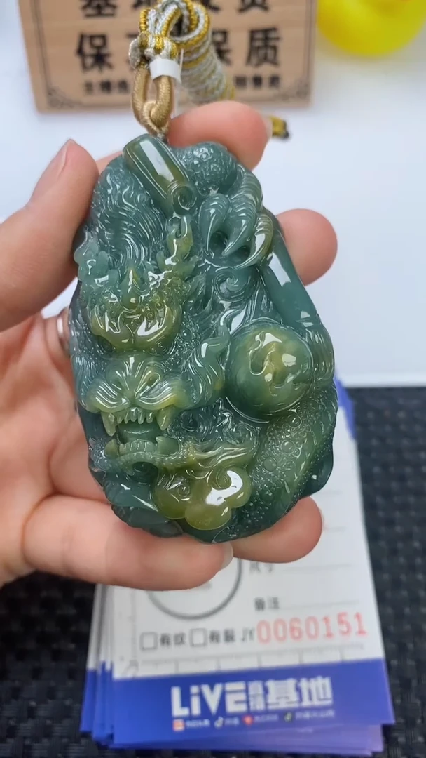 翡翠未镶嵌颈饰