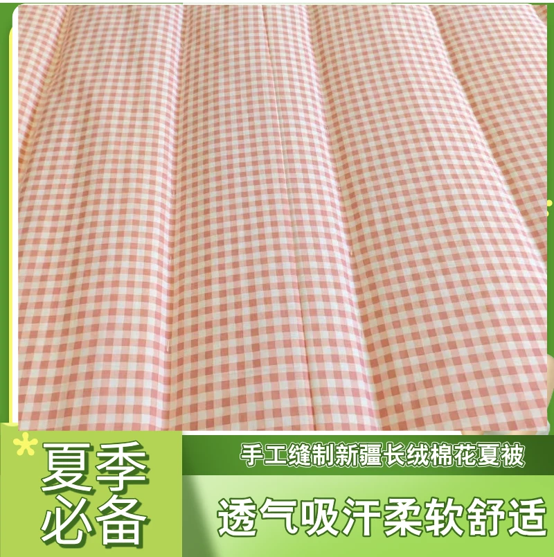 1.6新疆长绒四季手工被子全棉宿舍新疆棉被棉花被子秋冬款学生②