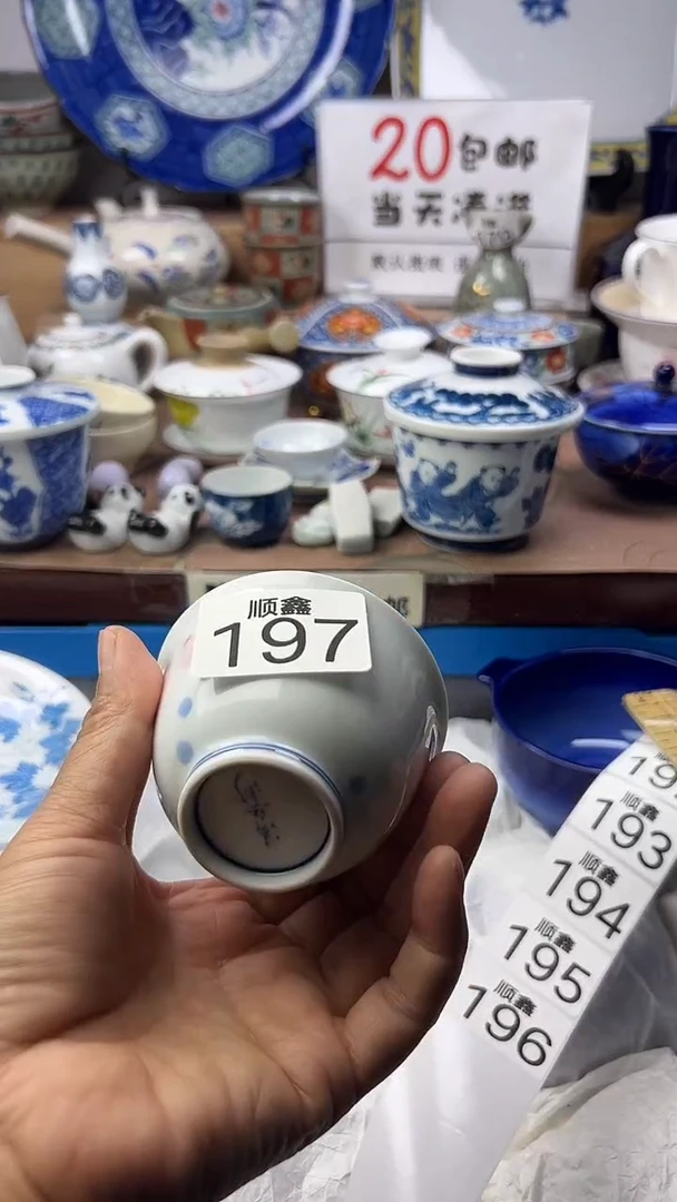 杨****新顺鑫工艺品店闪购