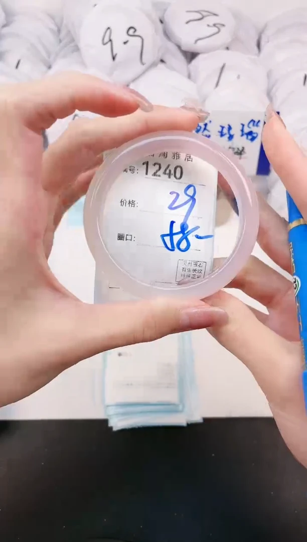 【闪购商品】玛瑙/玉髓手镯未镶嵌1240