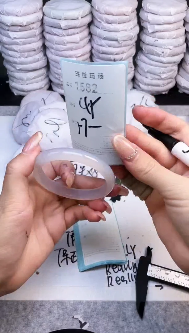 手镯玛瑙/玉髓未镶嵌1582