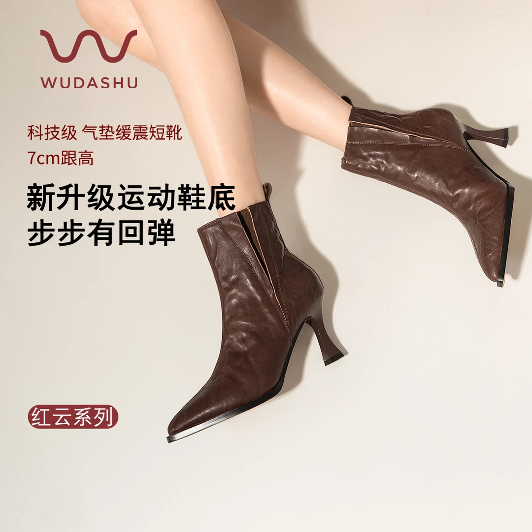 吴大叔冬季牛皮短靴女高跟细跟靴子女显瘦百搭真皮加厚尖头靴Z273