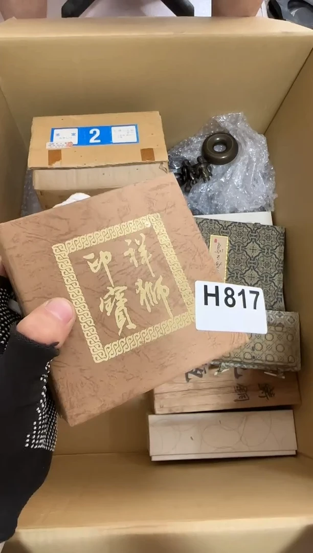 瓷片817单品单价 谨慎参拍