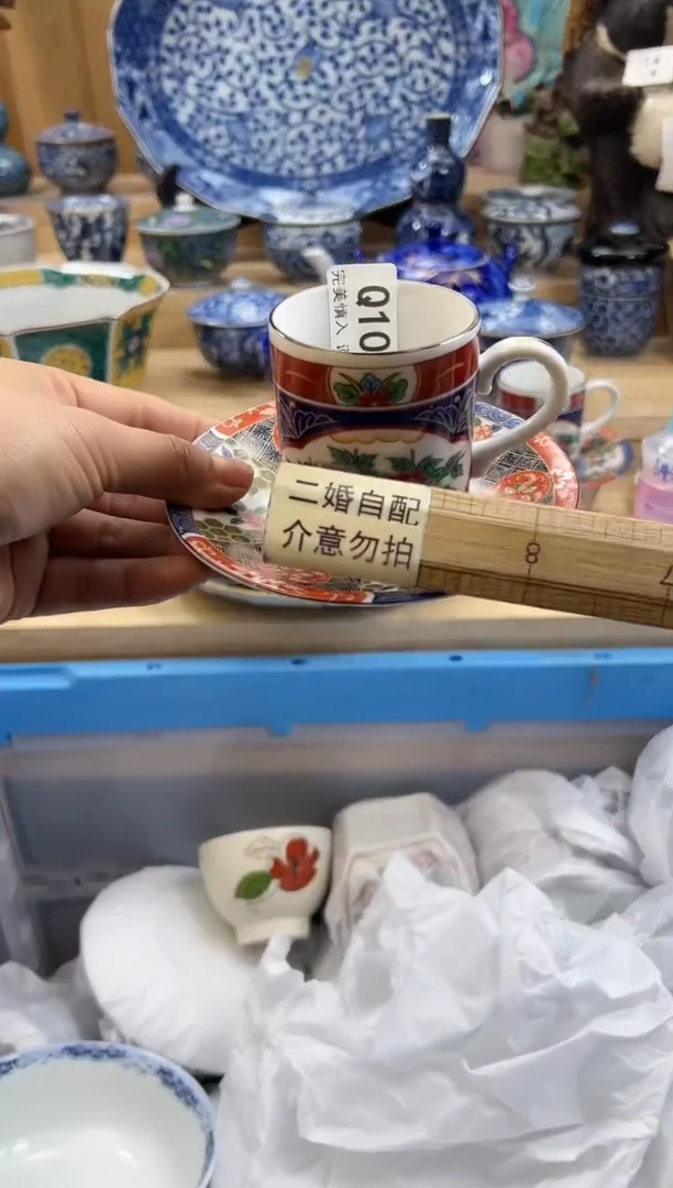 【闪购商品】瓷片1038qqqqqqqqqqqq