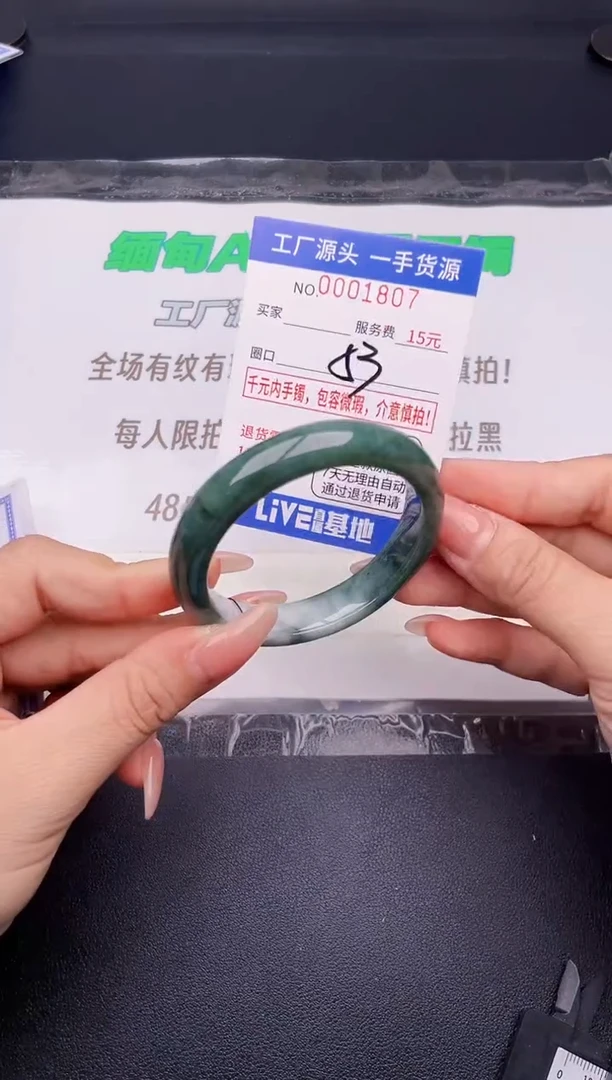 翡翠手镯未镶嵌按图片拍下发货