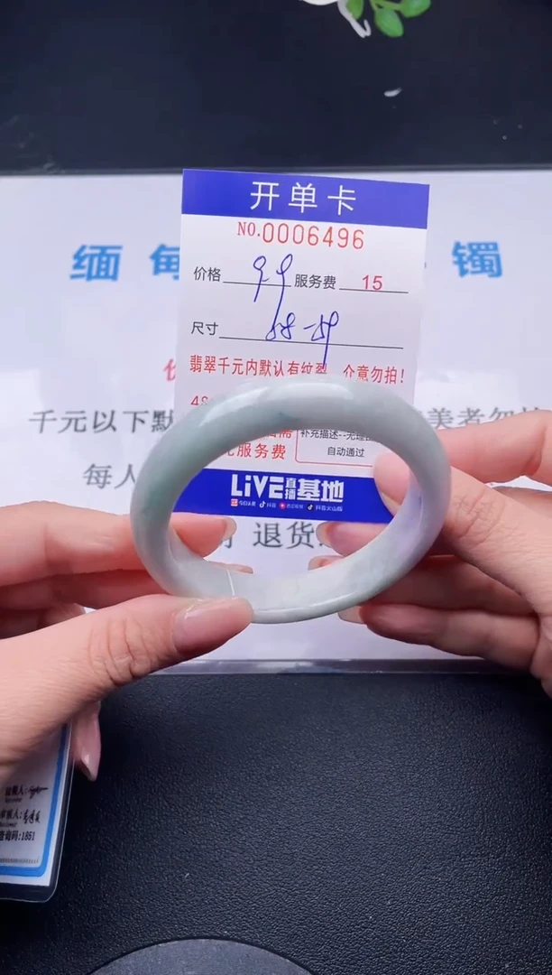 【闪购商品】翡翠手镯未镶嵌天然翡翠A货