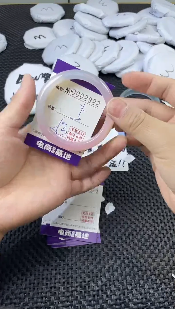 玛瑙/玉髓手镯未镶嵌2922