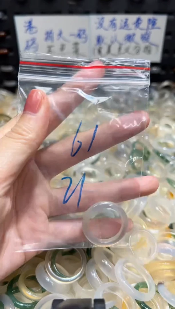 未镶嵌戒指玛瑙/玉髓61