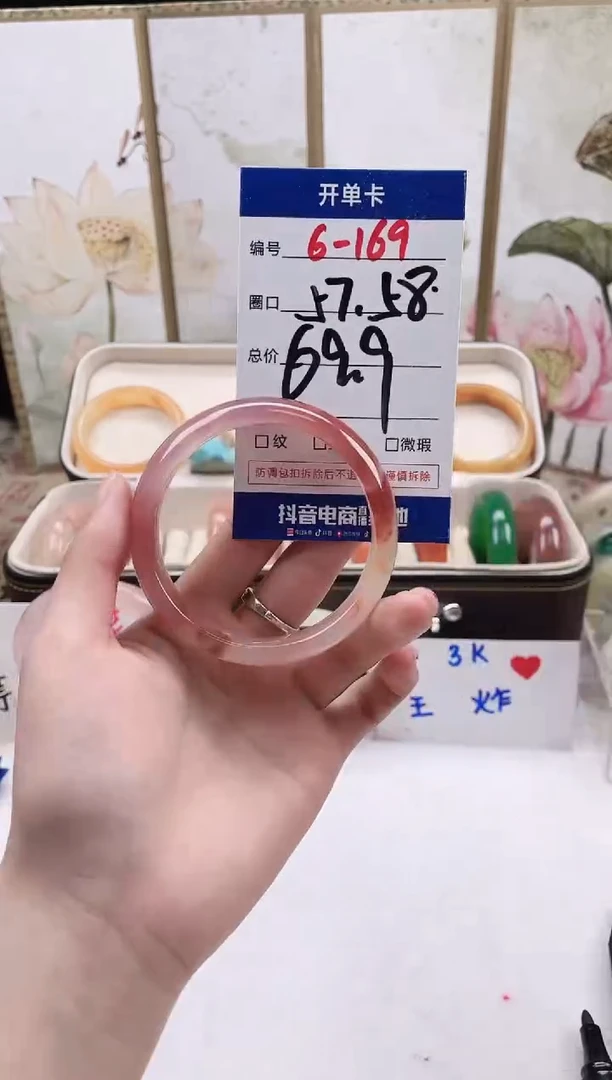 【闪购商品】石英质玉未镶嵌手镯6-169