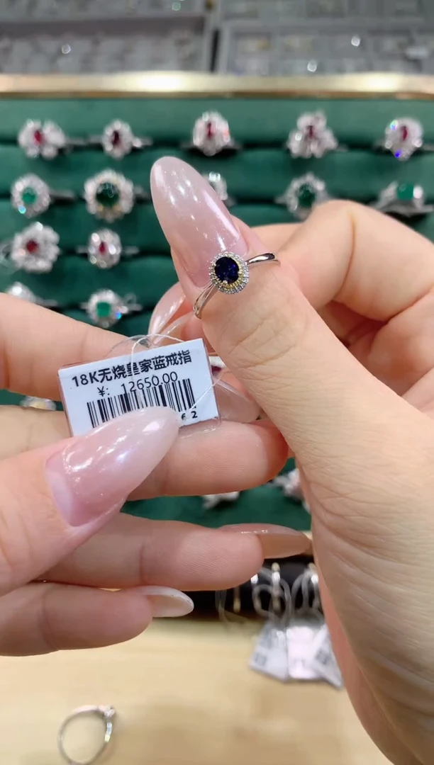戒指蓝宝石18K金镶嵌戒指