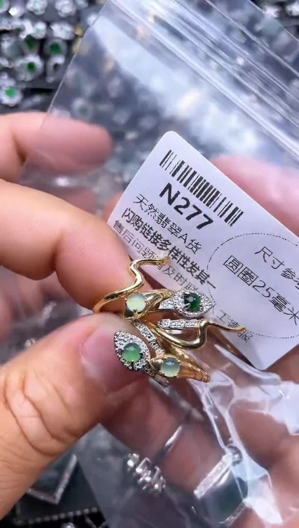【闪购商品】翡翠颈饰未镶嵌N277戒指 多样性发其二