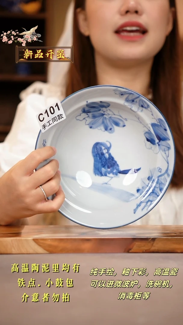 其他野*?C101陶然集器瓷器
