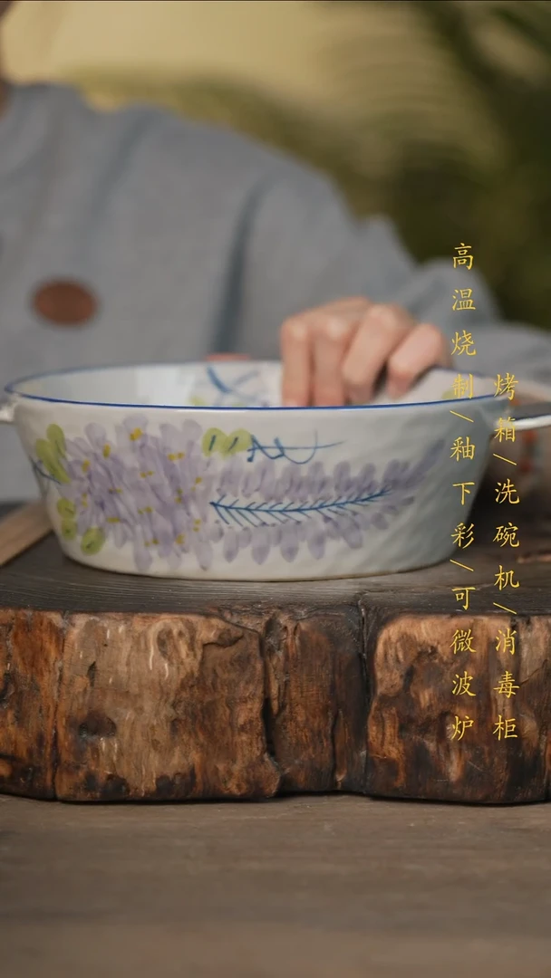 瓷片景德镇高温釉下彩可微波烤箱洗碗机