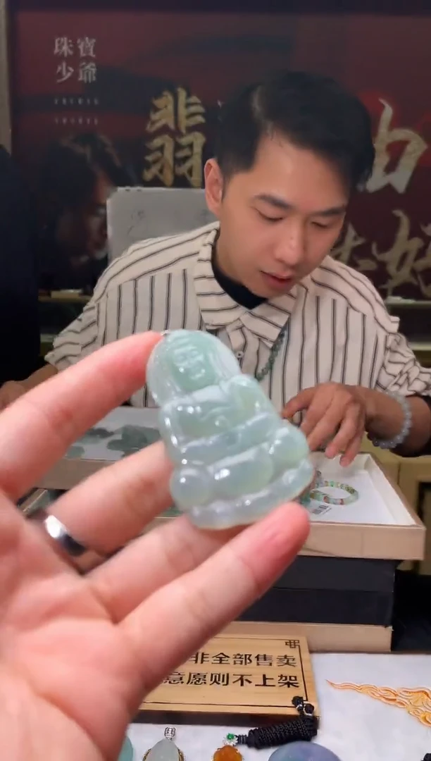 【闪购商品】定制翡翠未镶嵌S毛货不退不换