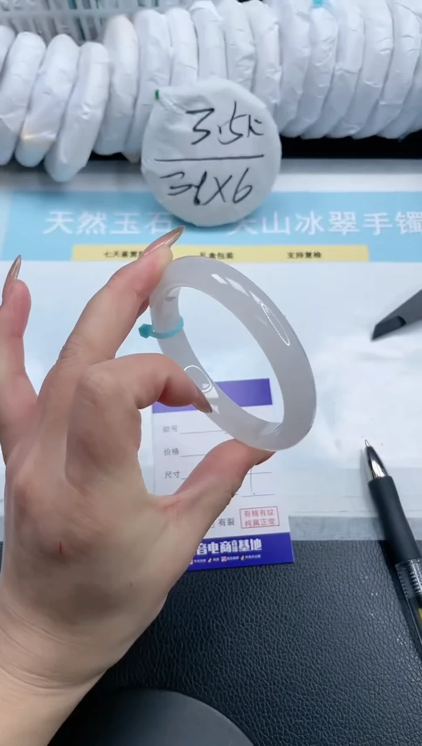 【闪购商品】石英质玉手镯未镶嵌8S24-61