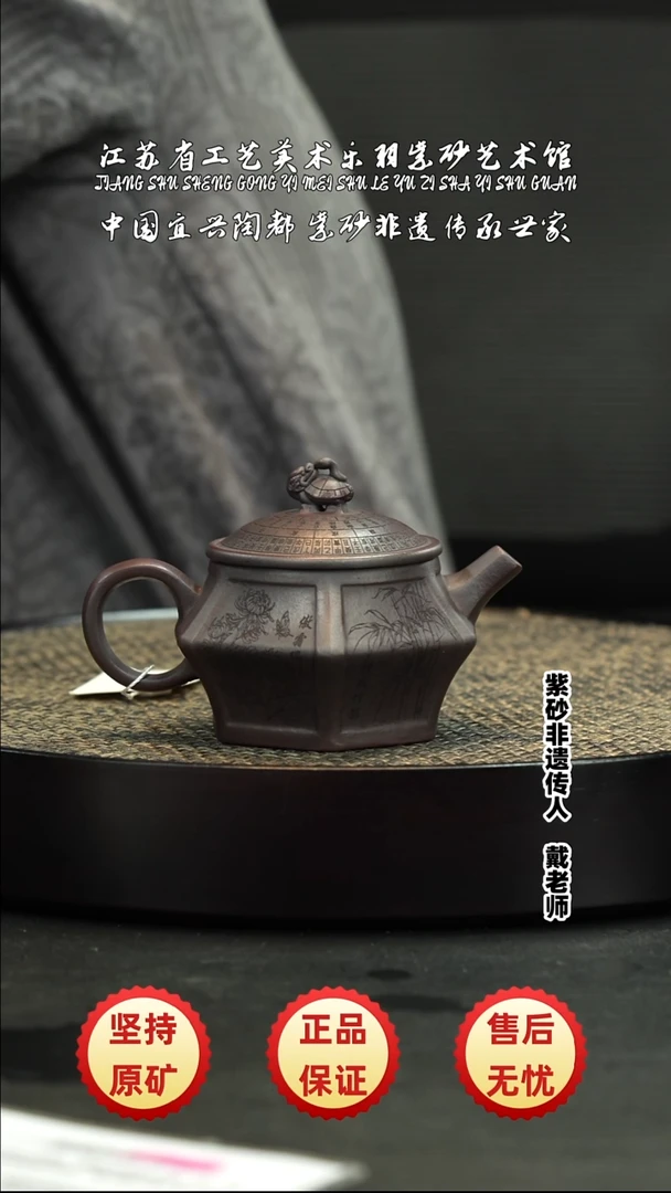 茶壶紫砂紫砂紫砂紫砂紫砂