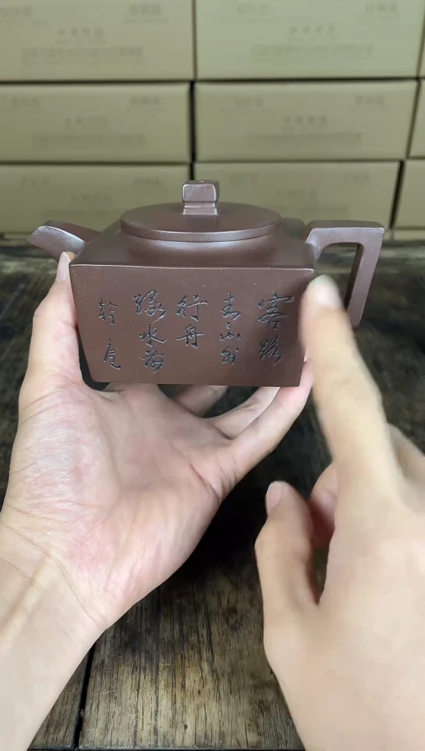 茶壶紫砂宜兴原矿手工紫砂壶