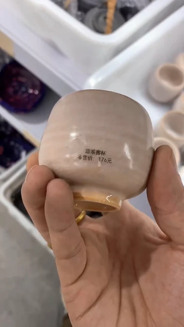 瓷片C133陶瓷茶具茶器