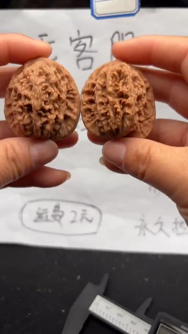 把件文玩核桃501虎头