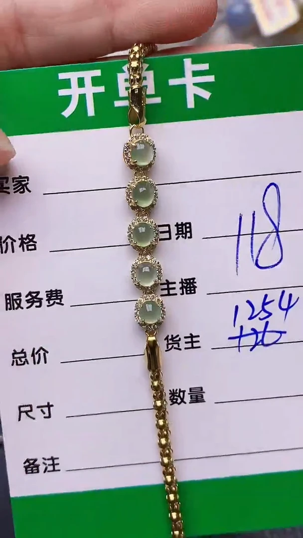 【闪购商品】翡翠戒指银S925镶嵌/1254