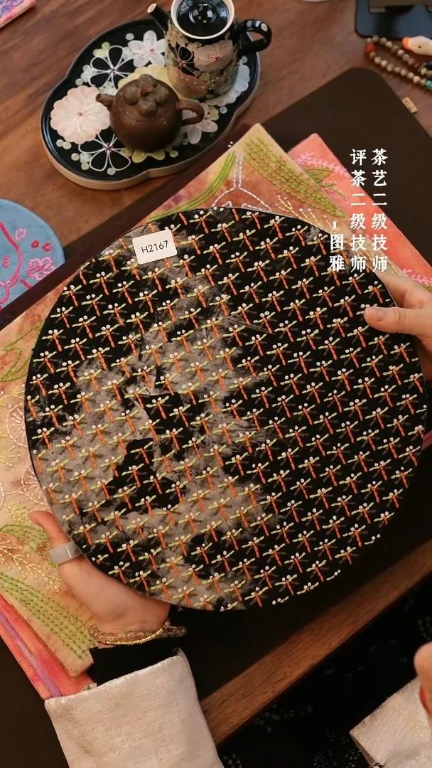 【闪购商品】H2167