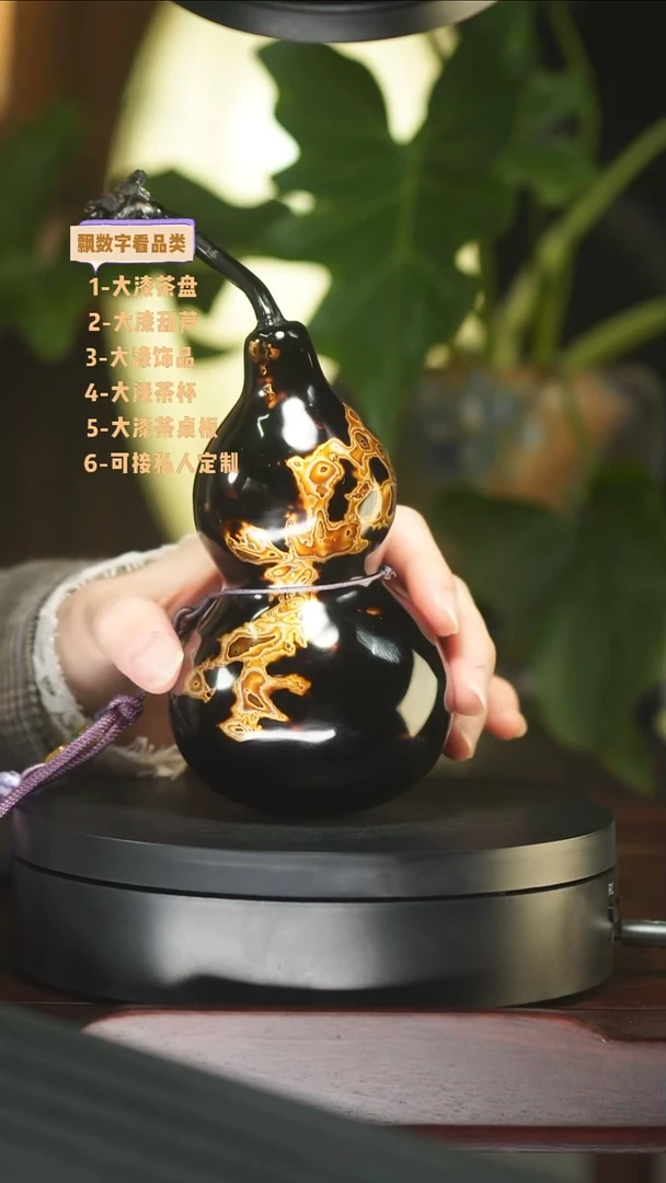 郑老师大漆工艺黑金葫芦挂绳