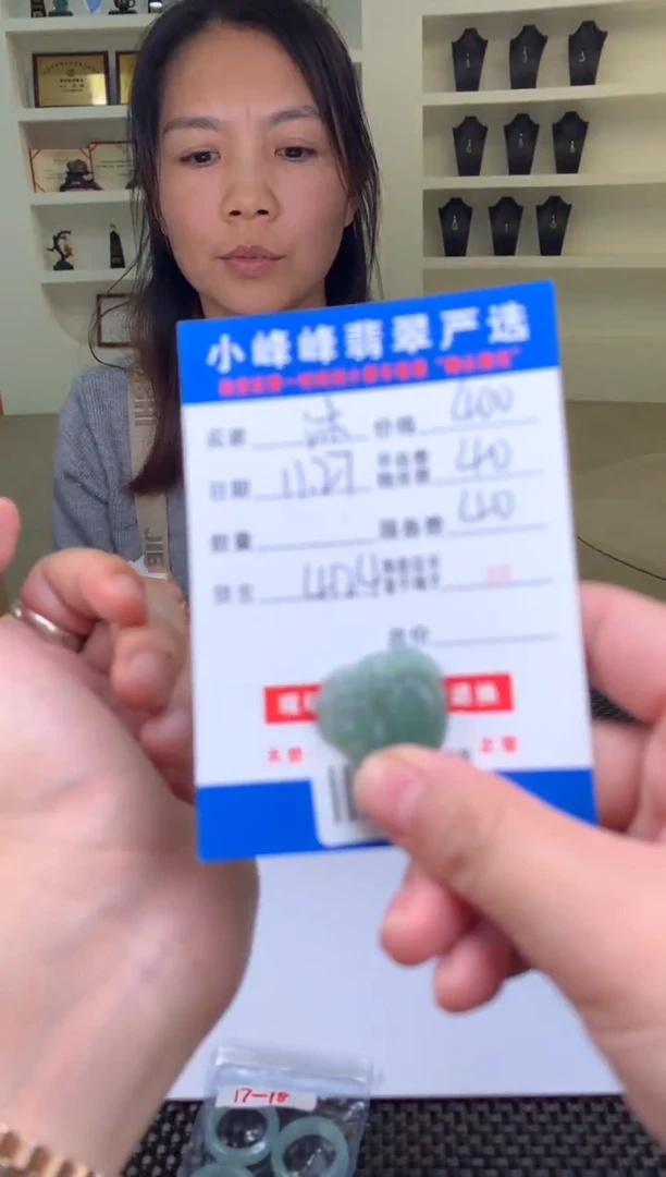 未镶嵌定制翡翠沐*SYD167545