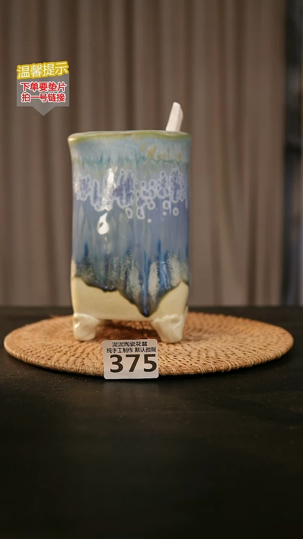 瓷片3751内口径约8  外高约17