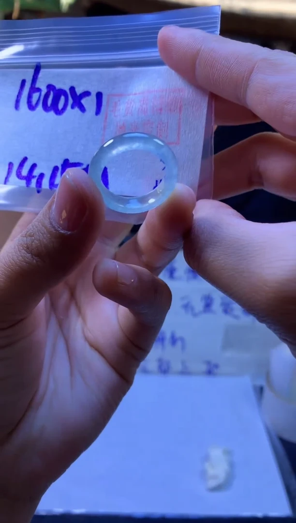 【闪购商品】定制翡翠未镶嵌戒圈#1600元-毛货需精细抛光