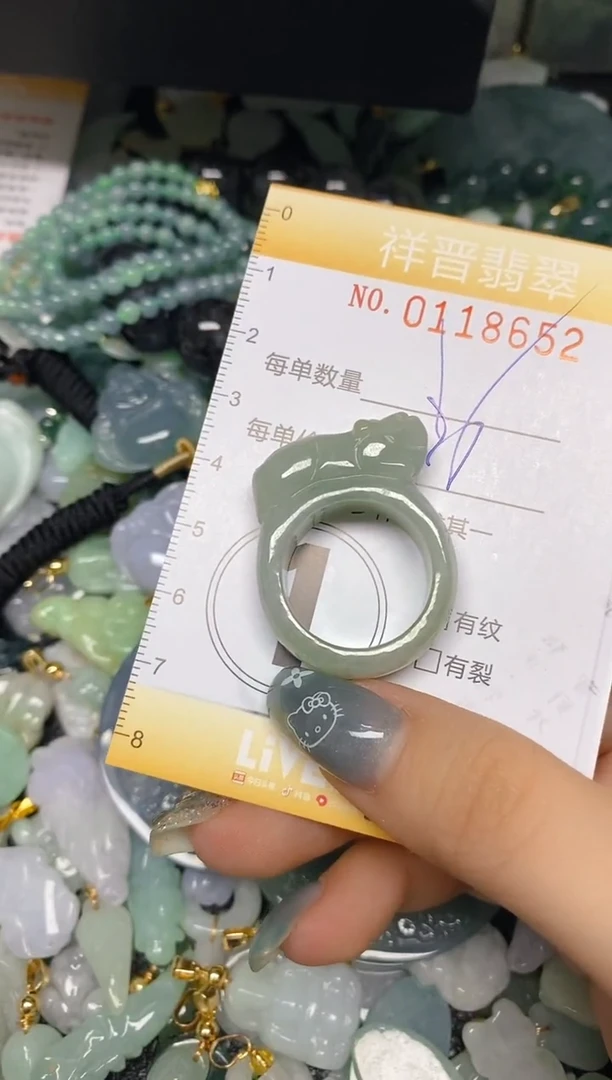 【闪购商品】翡翠颈饰未镶嵌闪购0118652