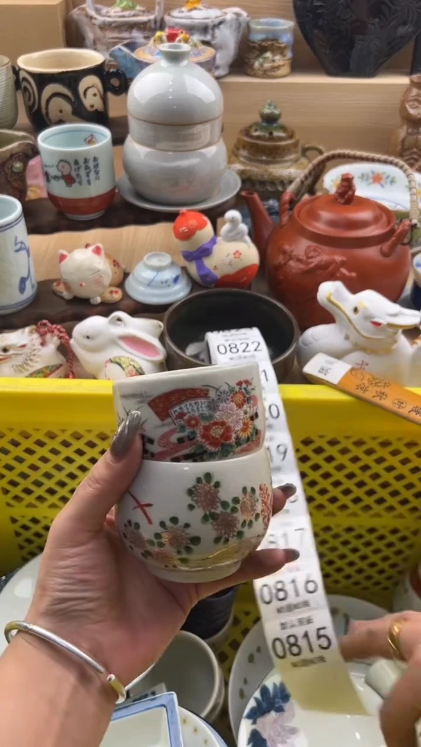 814默认微瑕，满20元包邮