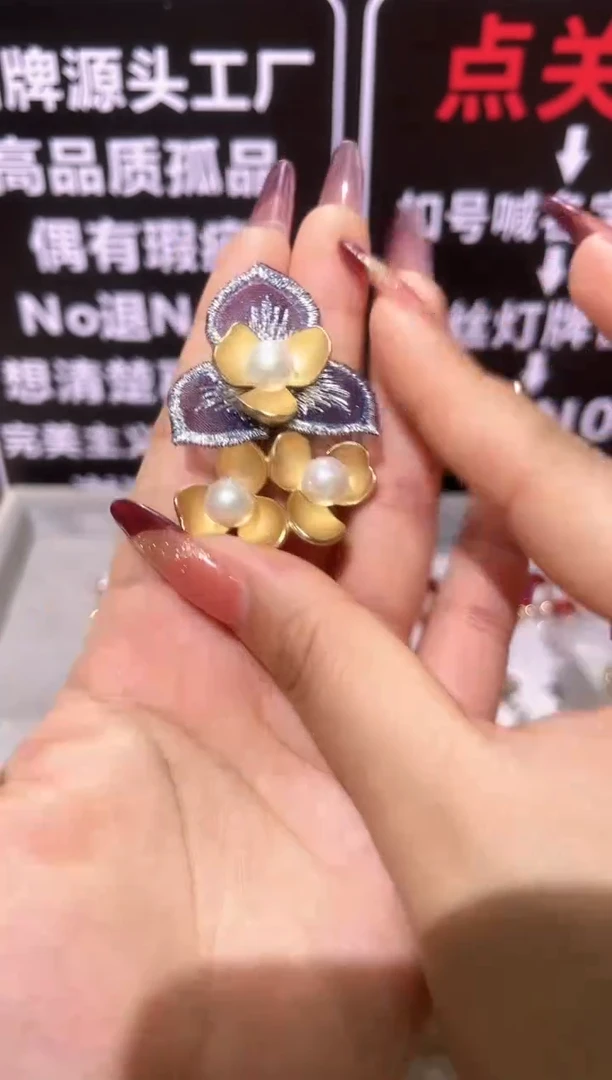 无铜合金风**蓝精品饰界