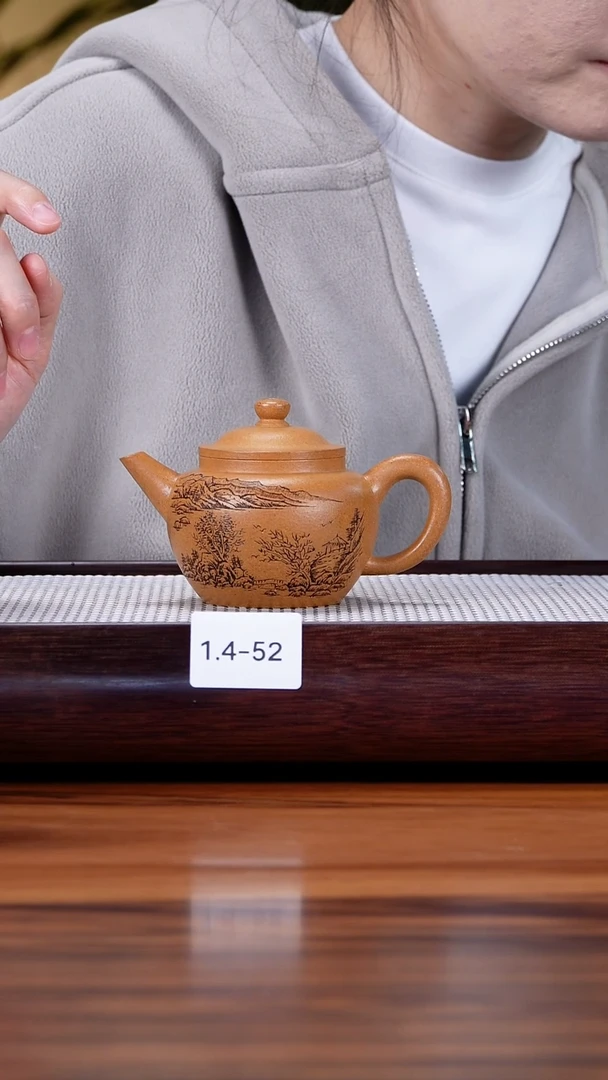 茶壶紫砂1.4-52   黄金段 古莲子170